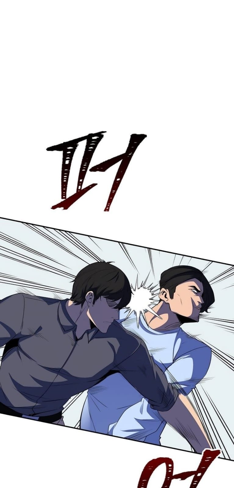 I have an SSS-rank Trait, but I want a Normal Life Chapter 29 Gambar 93