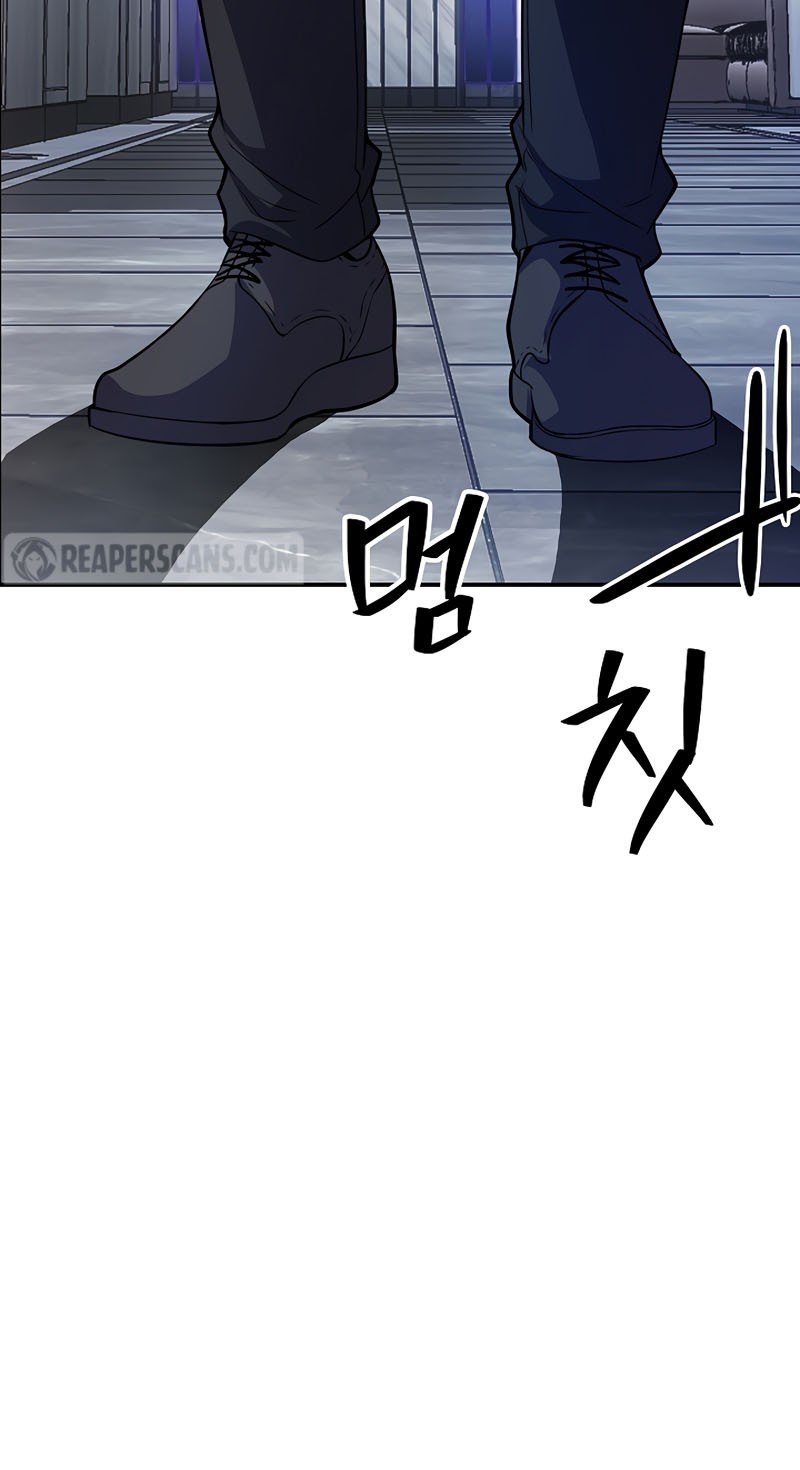 I have an SSS-rank Trait, but I want a Normal Life Chapter 28 Gambar 61