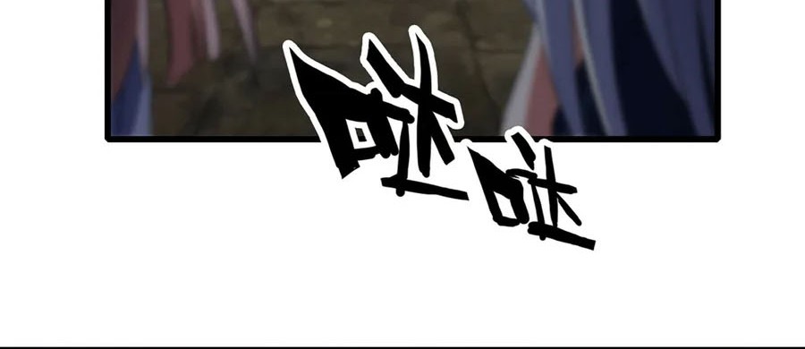 My Wife is a Demon Queen Chapter 407 Gambar 32