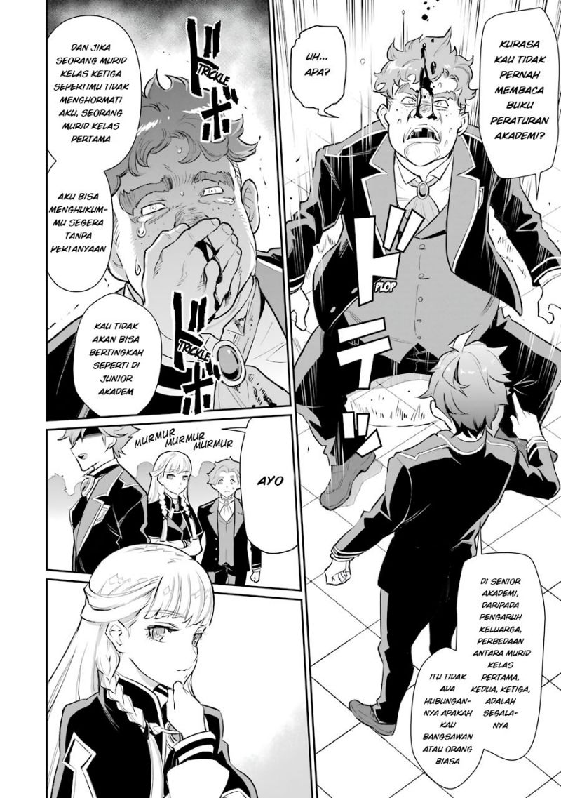 Ochikobore Kuni o Deru ~ Jitsuwa sekai de 4 Hitome no Fuyo-Jutsu-shidatta Kudan ni Tsuite ~ Chapter 08 Gambar 12