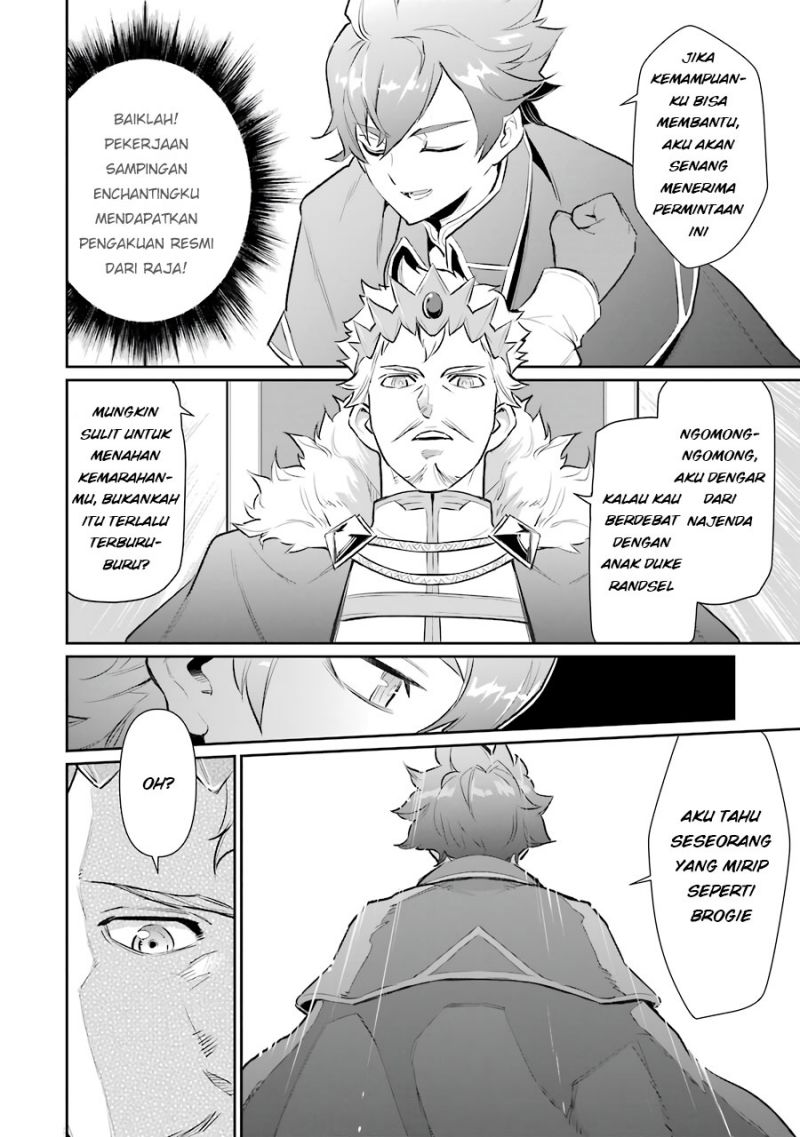 Ochikobore Kuni o Deru ~ Jitsuwa sekai de 4 Hitome no Fuyo-Jutsu-shidatta Kudan ni Tsuite ~ Chapter 08 Gambar 15
