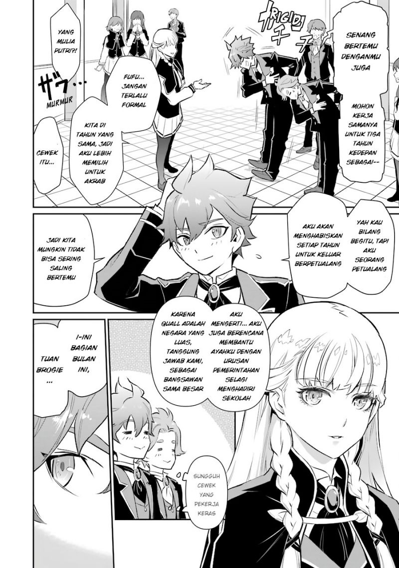 Ochikobore Kuni o Deru ~ Jitsuwa sekai de 4 Hitome no Fuyo-Jutsu-shidatta Kudan ni Tsuite ~ Chapter 08 Gambar 7