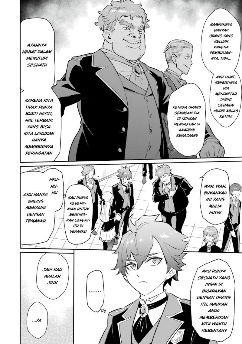 Ochikobore Kuni o Deru ~ Jitsuwa sekai de 4 Hitome no Fuyo-Jutsu-shidatta Kudan ni Tsuite ~ Chapter 08 Gambar 9