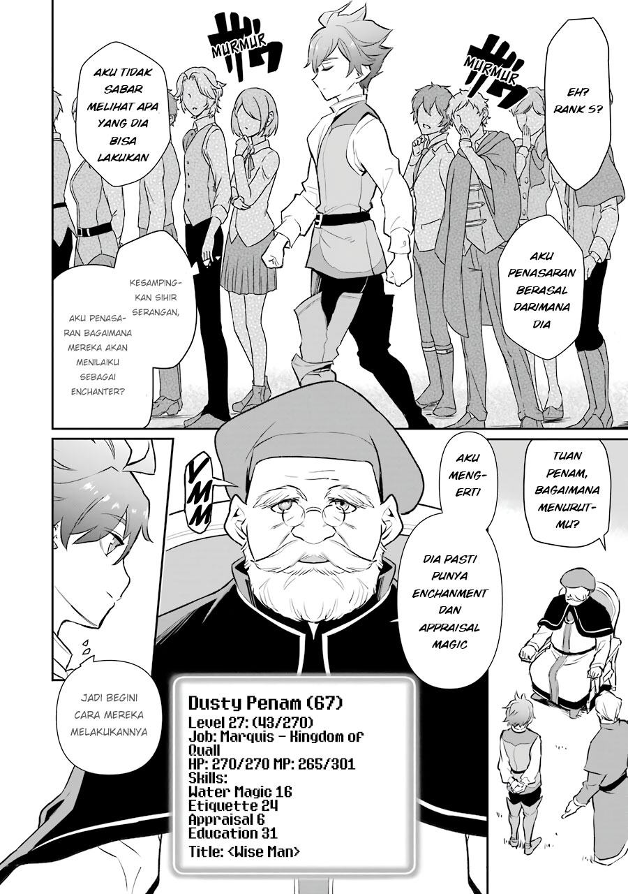 Ochikobore Kuni o Deru ~ Jitsuwa sekai de 4 Hitome no Fuyo-Jutsu-shidatta Kudan ni Tsuite ~ Chapter 07 Gambar 5