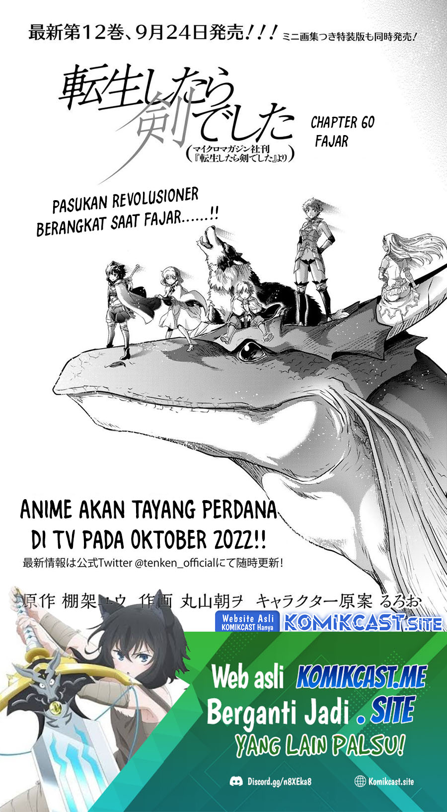Baca Tensei shitara Ken deshita Chapter 60 Gambar 2