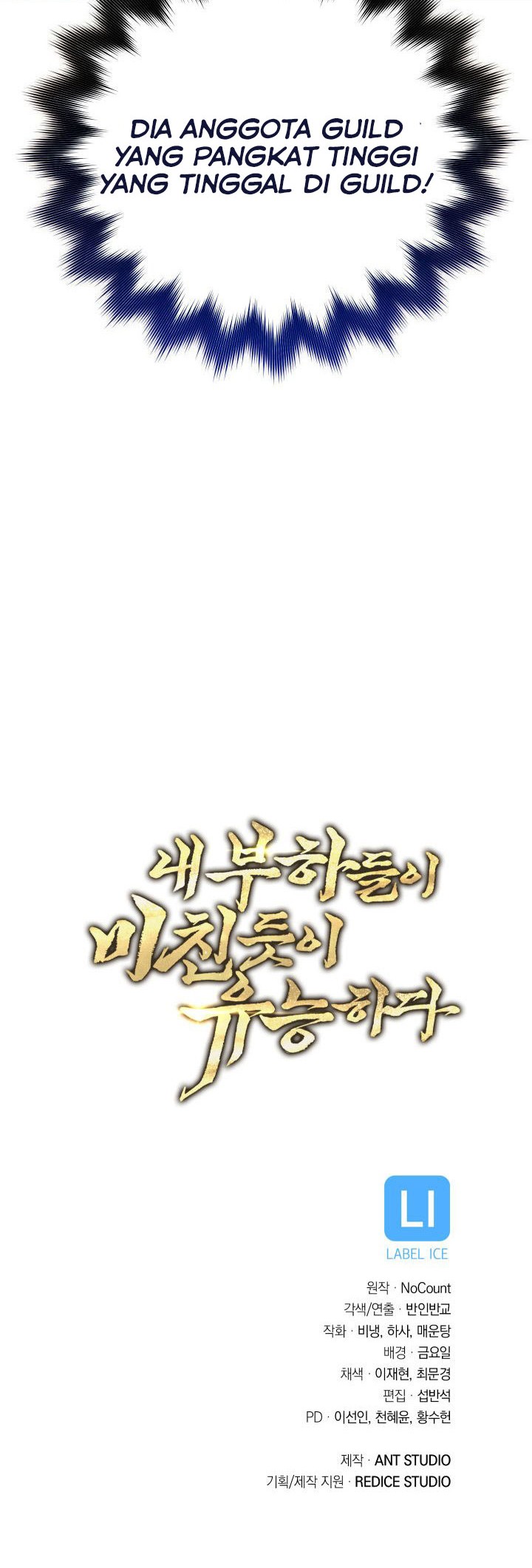 My Insanely Competent Underlings Chapter 04 Gambar 56