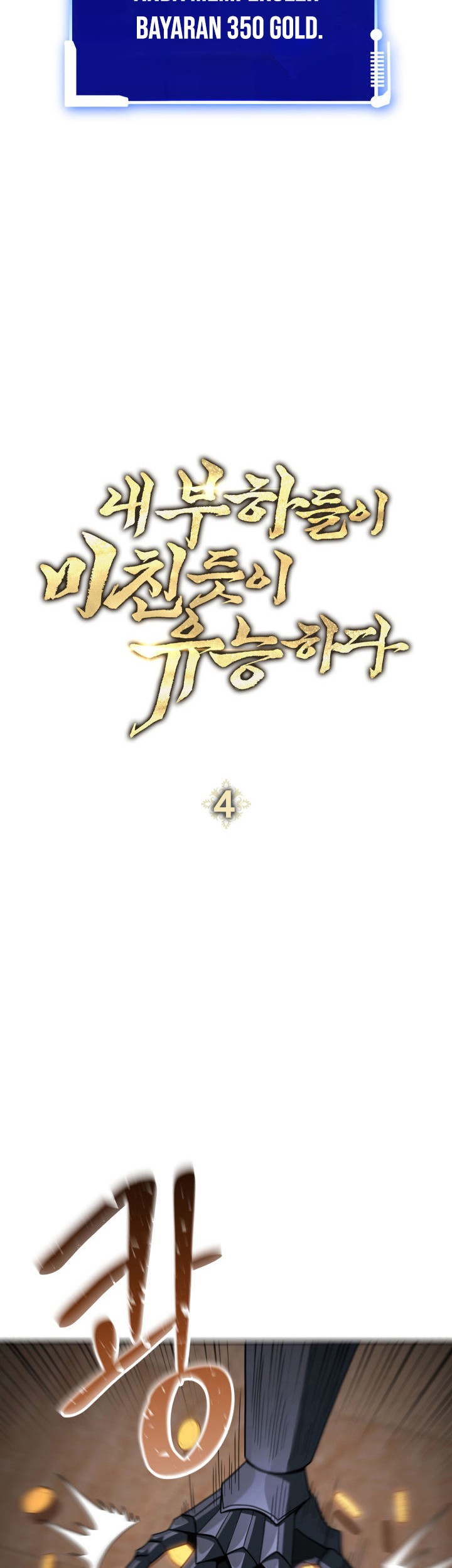 My Insanely Competent Underlings Chapter 04 Gambar 4