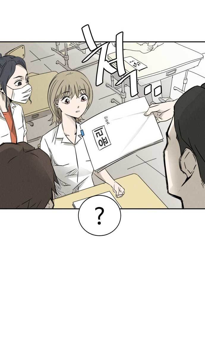 Insector Chapter 01 Gambar 35