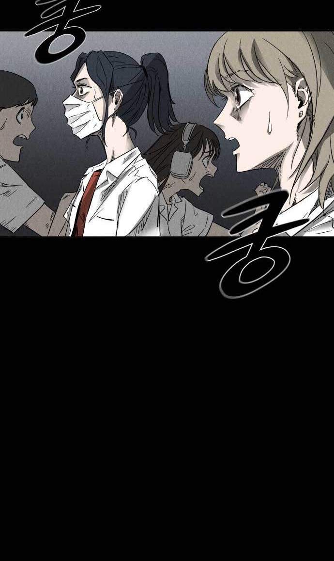 Insector Chapter 01 Gambar 85