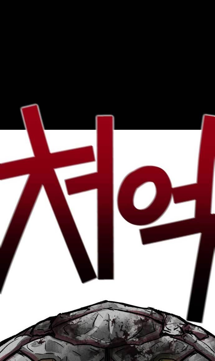 Insector Chapter 01 Gambar 95