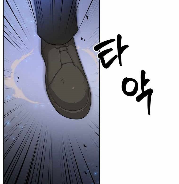Stuck in the Tower Chapter 03 Gambar 24