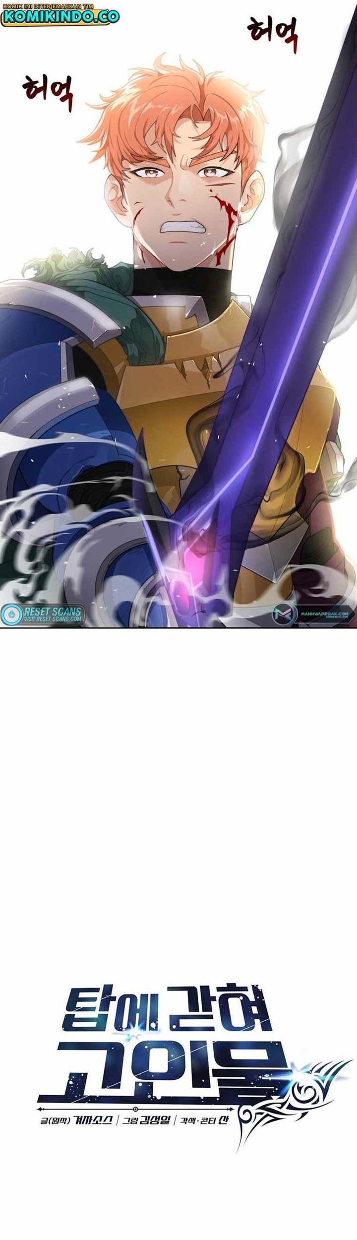 Stuck in the Tower Chapter 01 Gambar 15