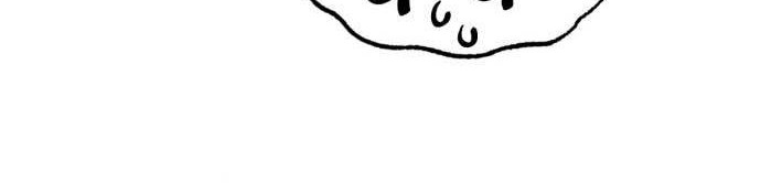 Tiger Coming In Chapter 31 Gambar 29