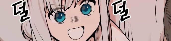 Tiger Coming In Chapter 31 Gambar 5