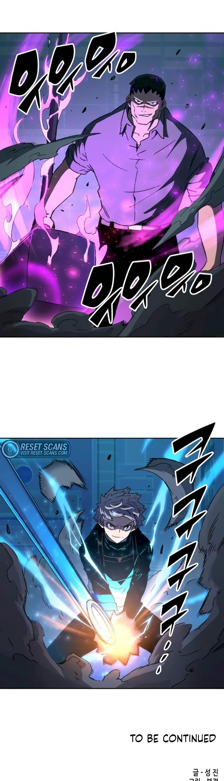 OOPARTS Chapter 69 Gambar 39