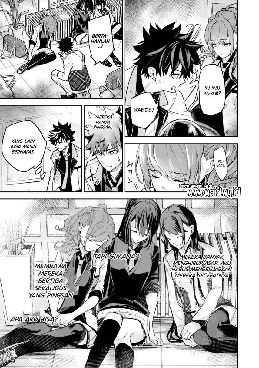 Isekai de Cheat Skill wo te ni Shita ore wa, Genjitsu Sekai wo mo Musou Suru ~Level Up wa Jinsei wo Kaeta~ Chapter 19 Gambar 37