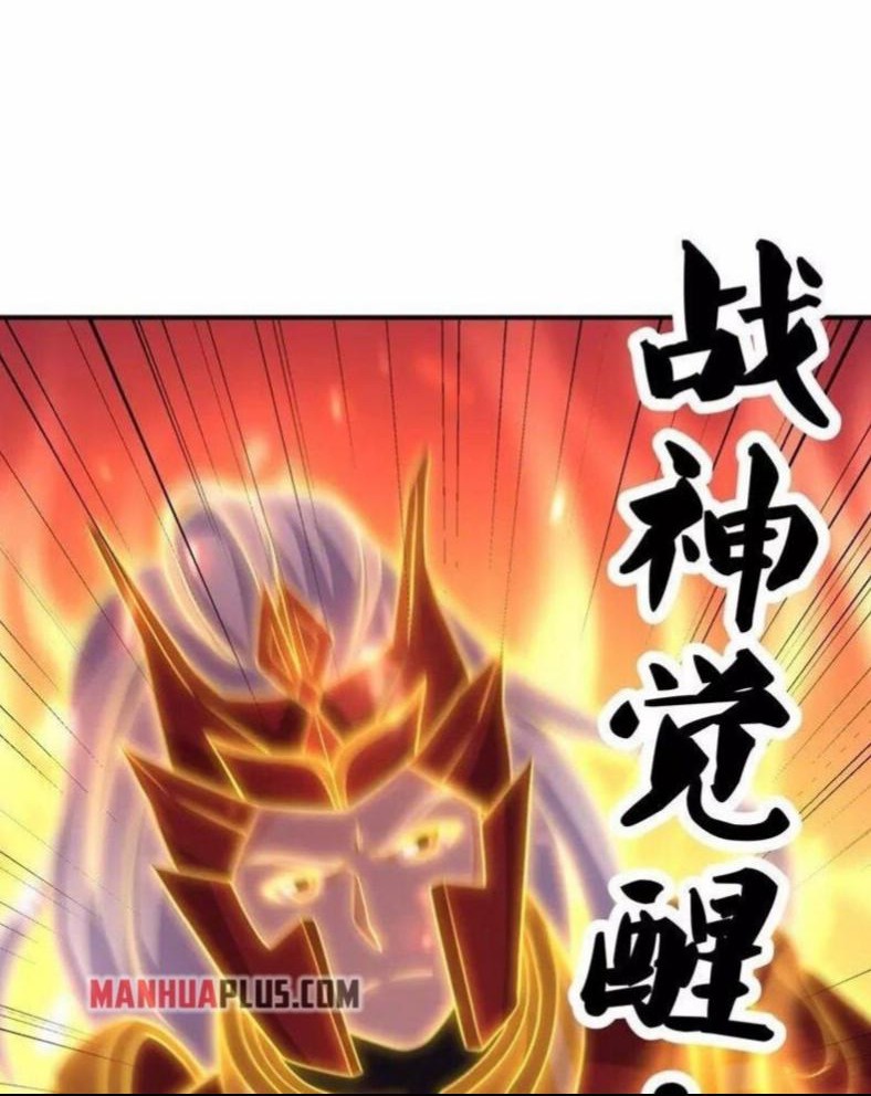 Peerless Soul Chapter 373 Gambar 46