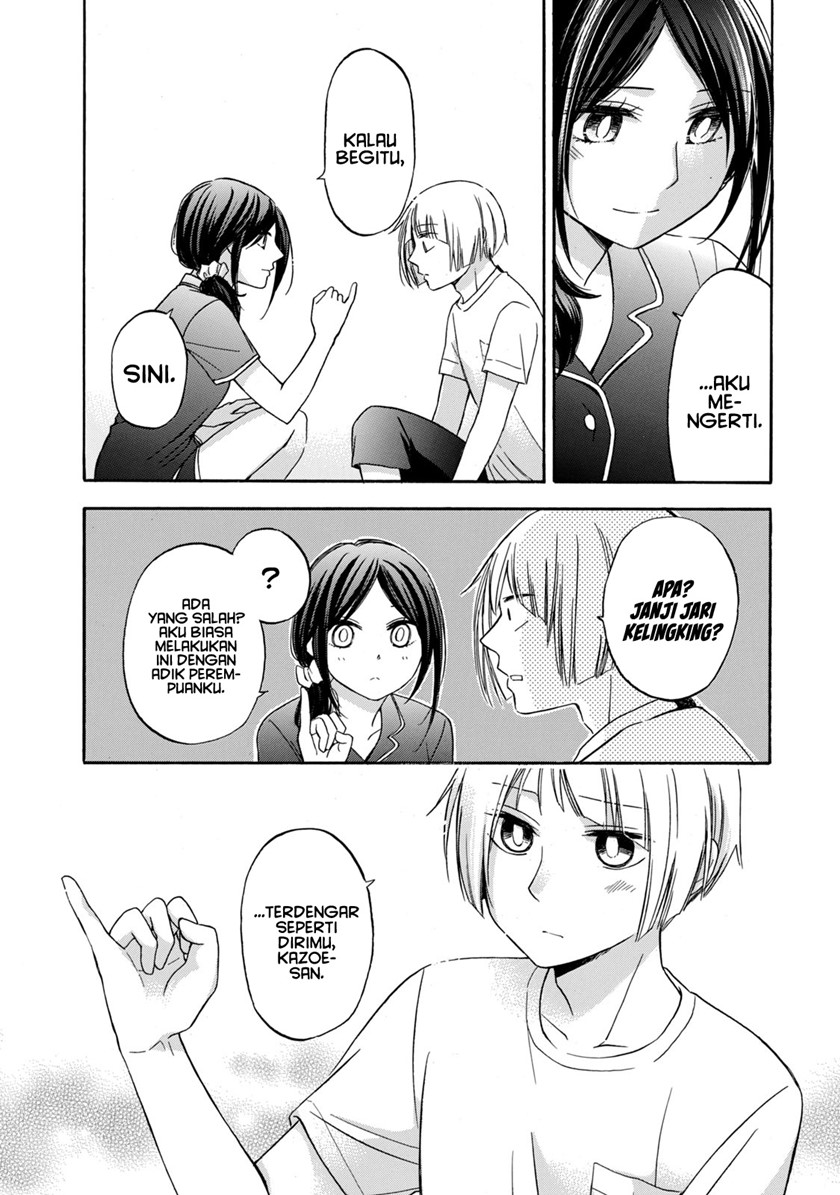 Hanazono and Kazoe’s Bizzare After School Rendezvous Chapter 17 Gambar 13