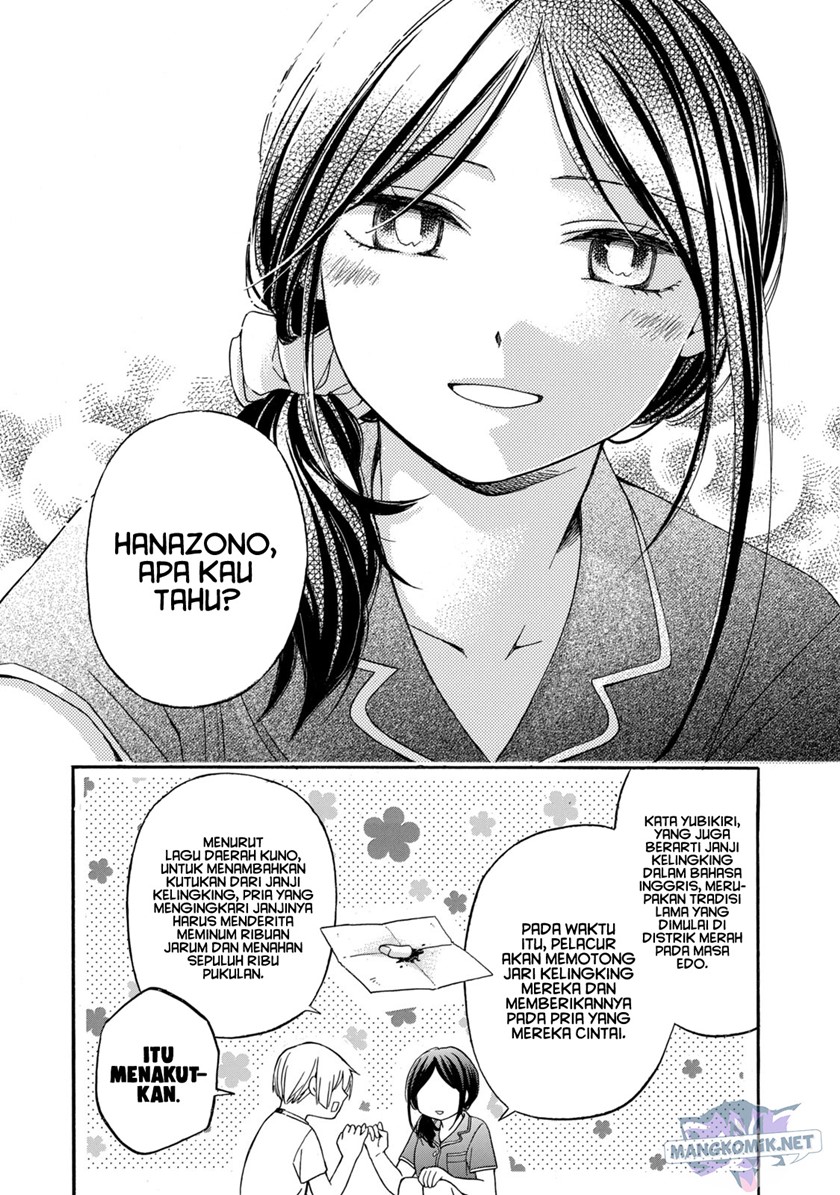 Hanazono and Kazoe’s Bizzare After School Rendezvous Chapter 17 Gambar 16