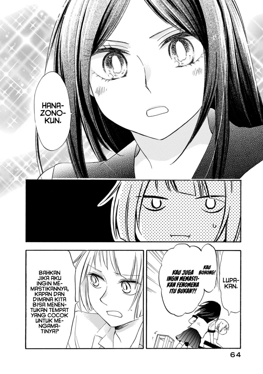 Hanazono and Kazoe’s Bizzare After School Rendezvous Chapter 12 Gambar 11