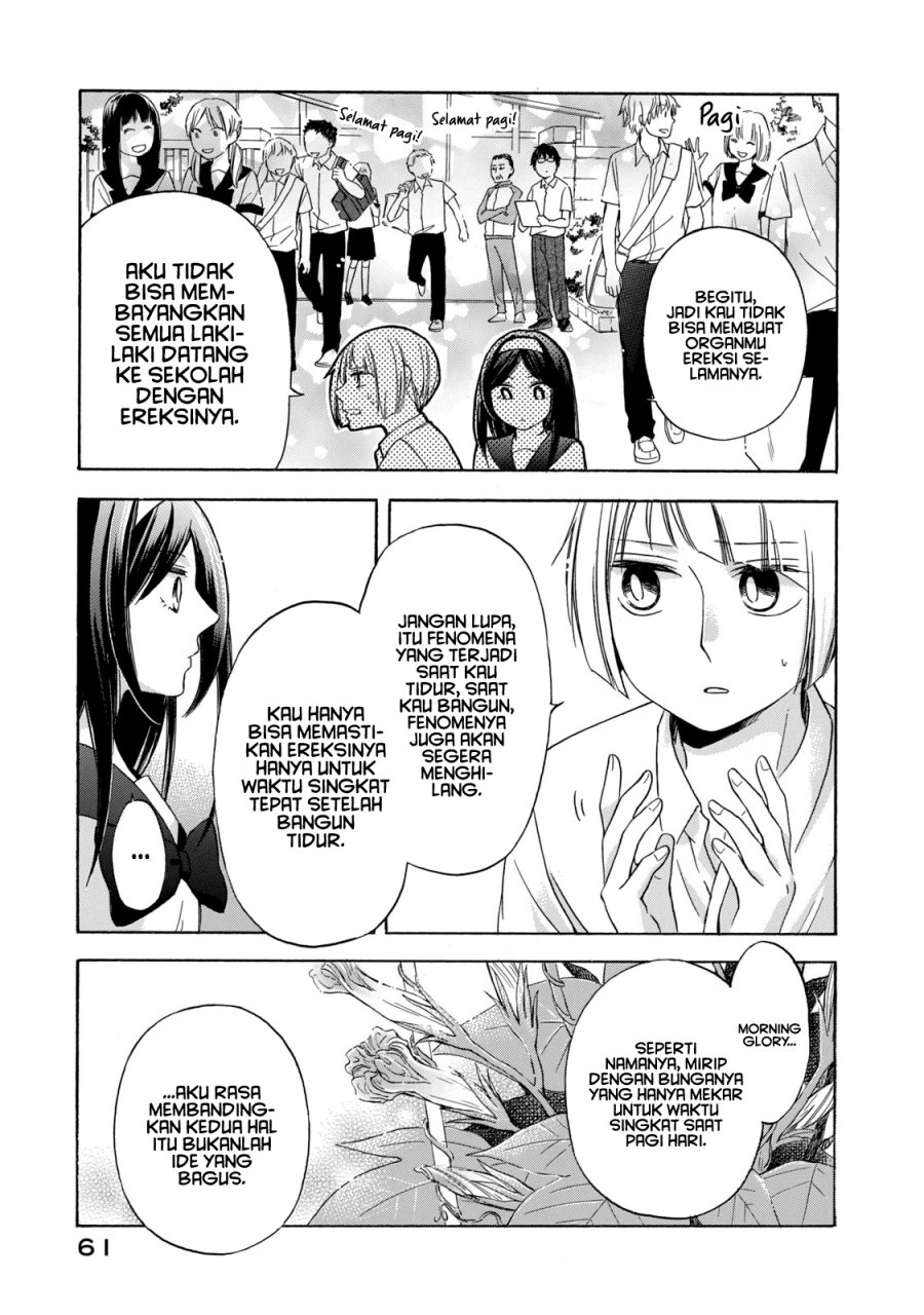 Hanazono and Kazoe’s Bizzare After School Rendezvous Chapter 12 Gambar 8