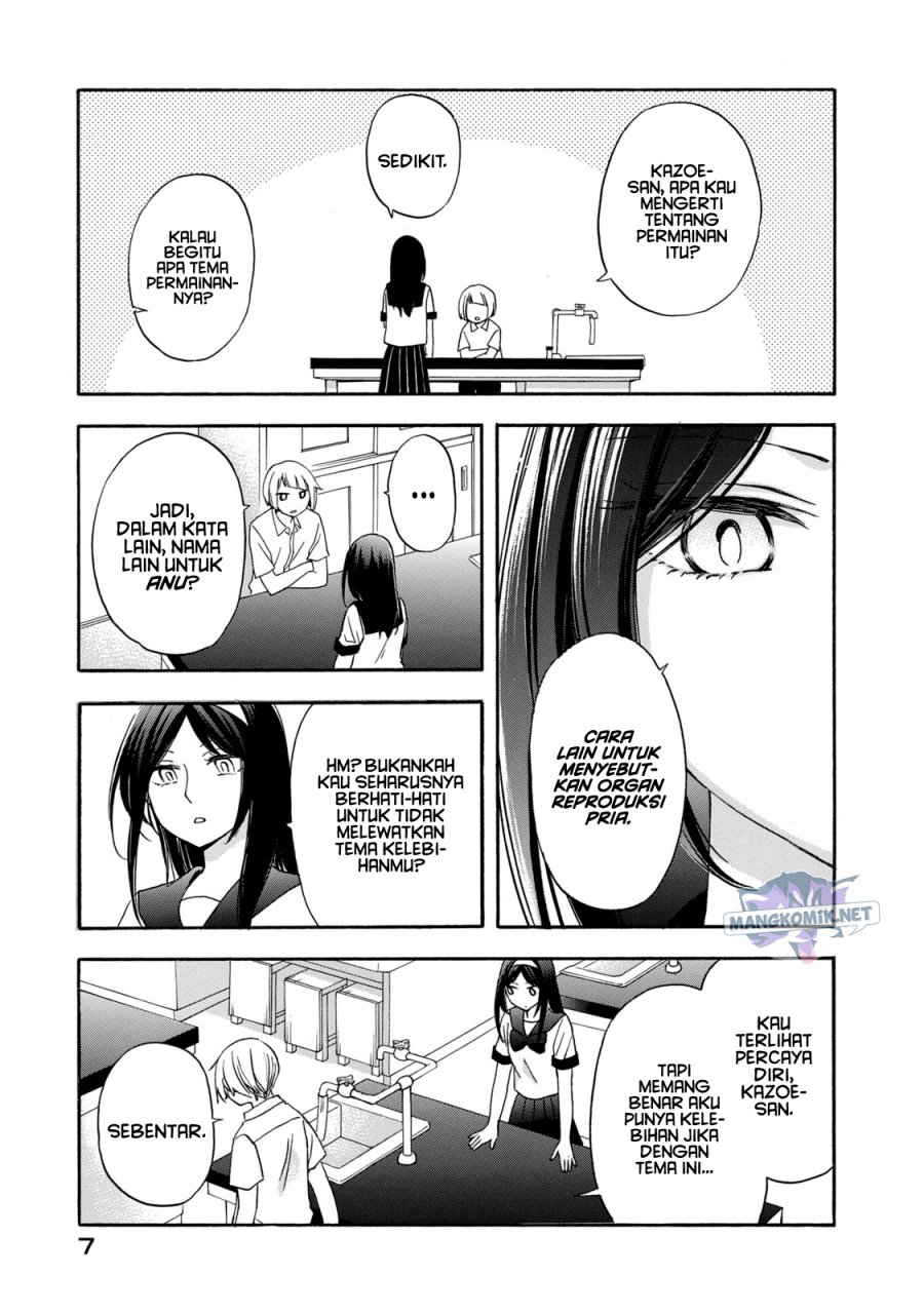 Hanazono and Kazoe’s Bizzare After School Rendezvous Chapter 09 Gambar 6