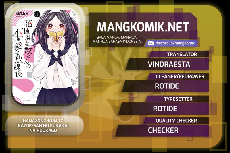 Baca Komik Hanazono and Kazoe’s Bizzare After School Rendezvous Chapter 08 Gambar 1