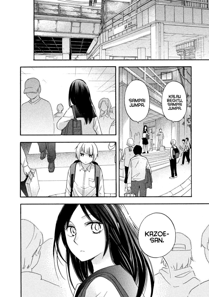 Hanazono and Kazoe’s Bizzare After School Rendezvous Chapter 08 Gambar 13