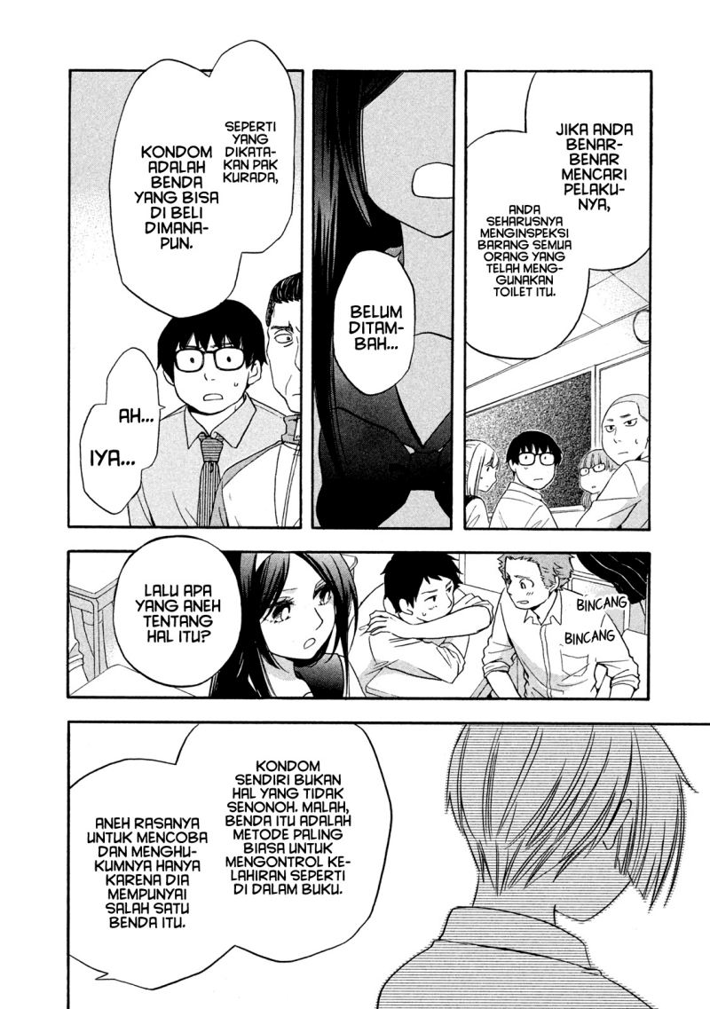 Hanazono and Kazoe’s Bizzare After School Rendezvous Chapter 07 Gambar 13