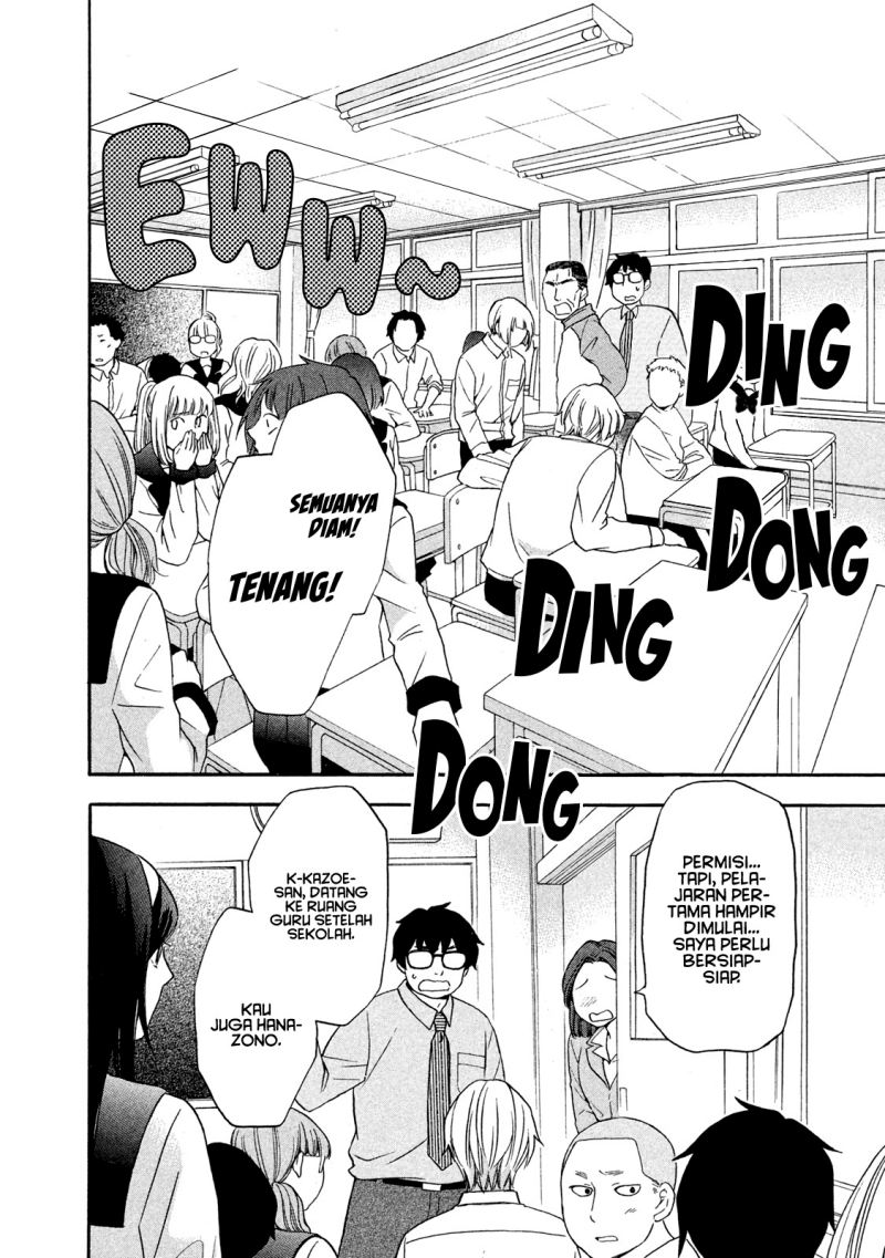 Hanazono and Kazoe’s Bizzare After School Rendezvous Chapter 07 Gambar 15
