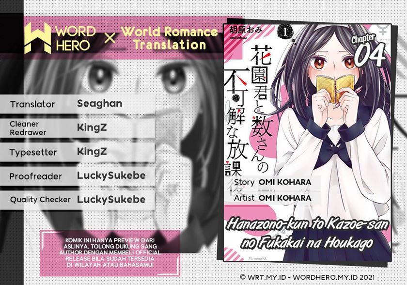 Baca Komik Hanazono and Kazoe’s Bizzare After School Rendezvous Chapter 04 Gambar 1