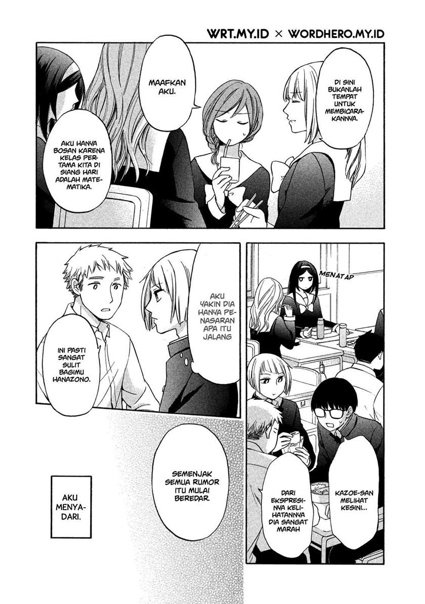 Hanazono and Kazoe’s Bizzare After School Rendezvous Chapter 04 Gambar 12