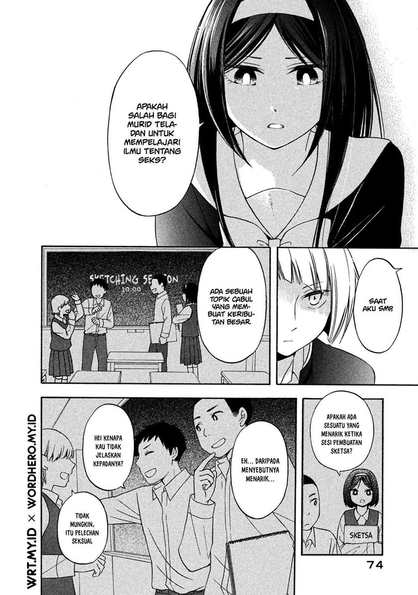 Hanazono and Kazoe’s Bizzare After School Rendezvous Chapter 04 Gambar 17
