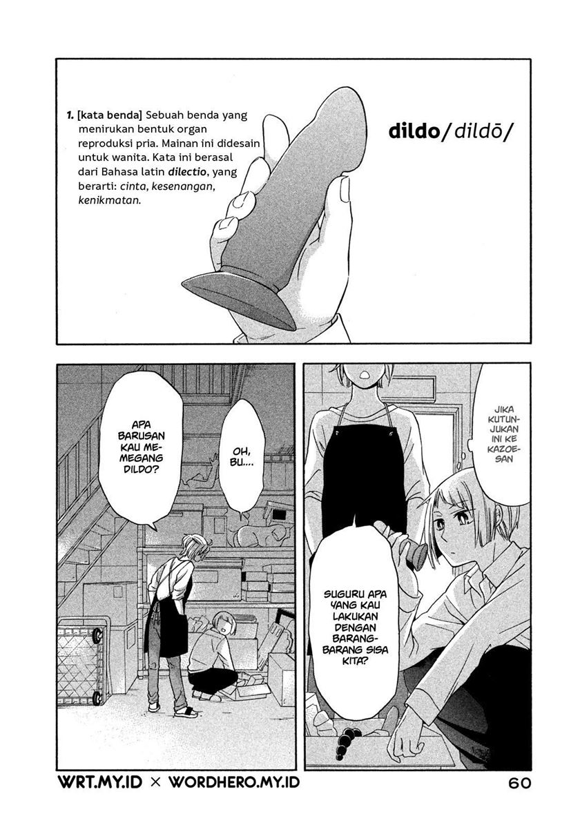 Hanazono and Kazoe’s Bizzare After School Rendezvous Chapter 04 Gambar 3