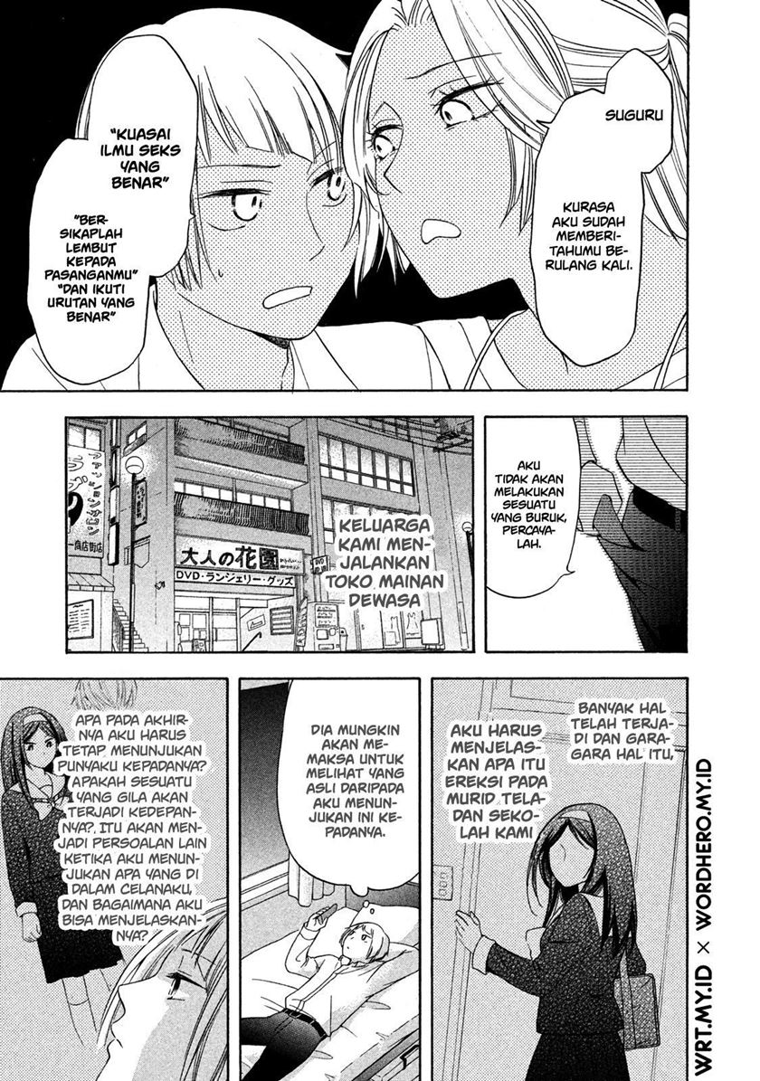 Hanazono and Kazoe’s Bizzare After School Rendezvous Chapter 04 Gambar 4