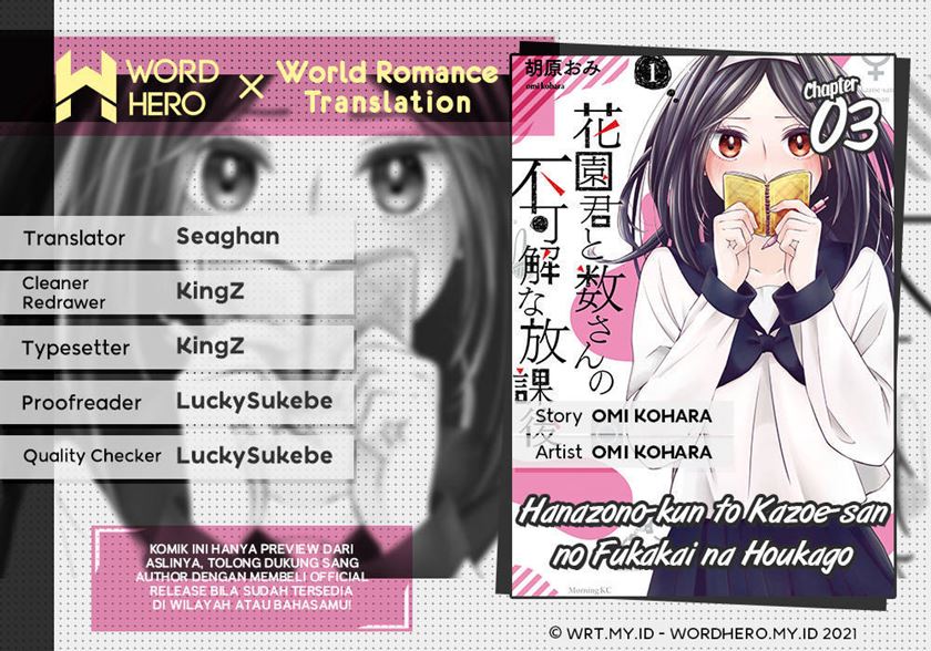 Baca Komik Hanazono and Kazoe’s Bizzare After School Rendezvous Chapter 03 Gambar 1