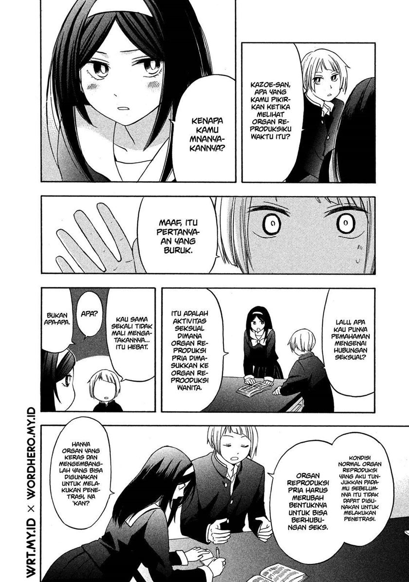 Hanazono and Kazoe’s Bizzare After School Rendezvous Chapter 03 Gambar 11