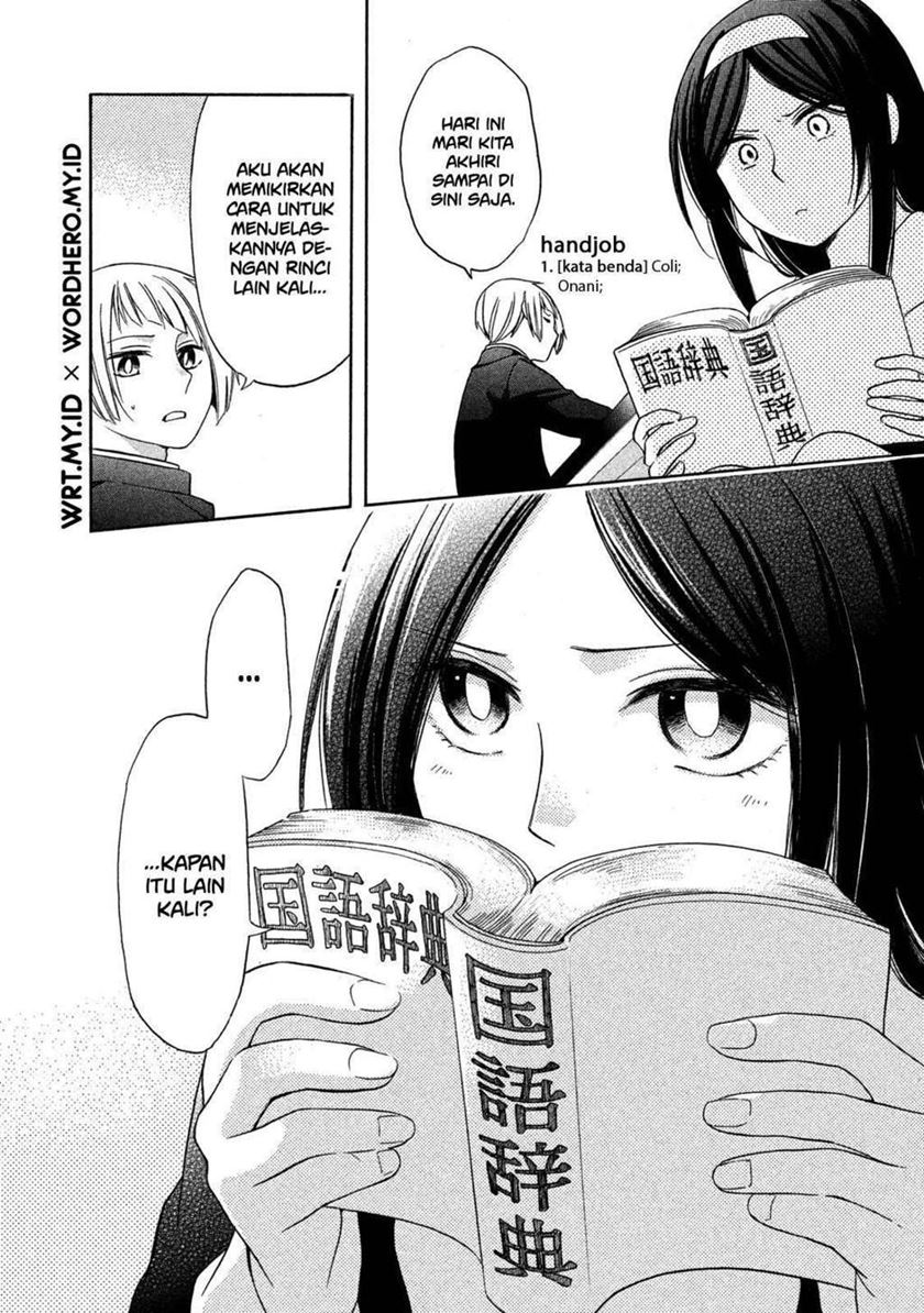 Hanazono and Kazoe’s Bizzare After School Rendezvous Chapter 03 Gambar 15