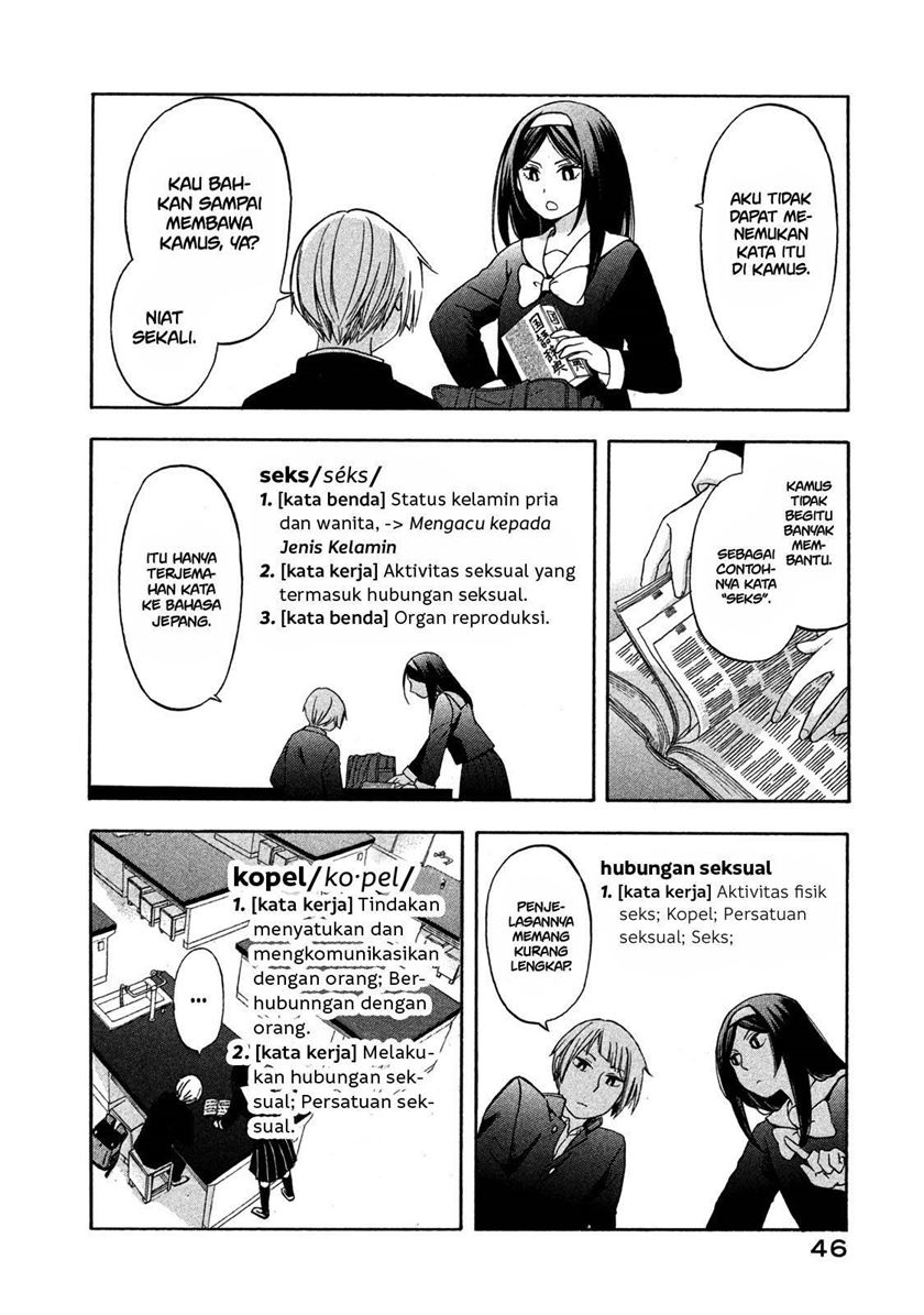 Hanazono and Kazoe’s Bizzare After School Rendezvous Chapter 03 Gambar 7
