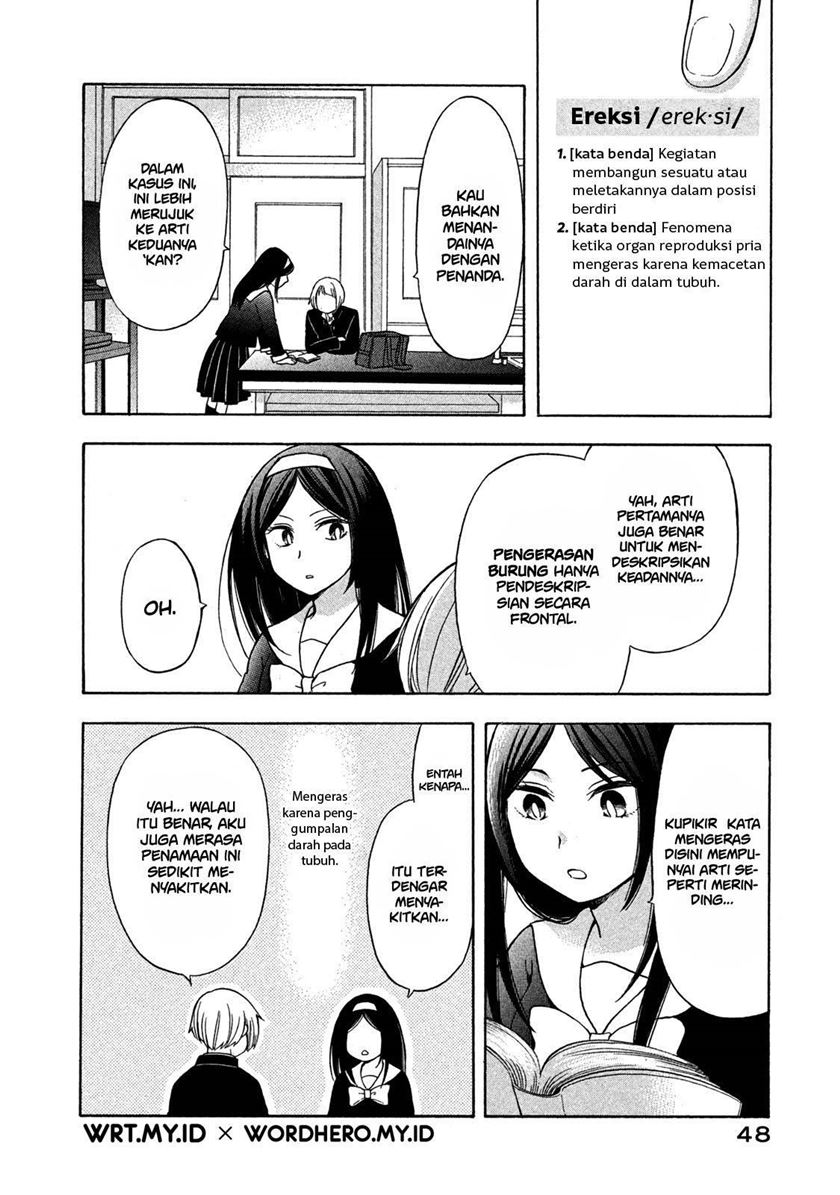 Hanazono and Kazoe’s Bizzare After School Rendezvous Chapter 03 Gambar 9