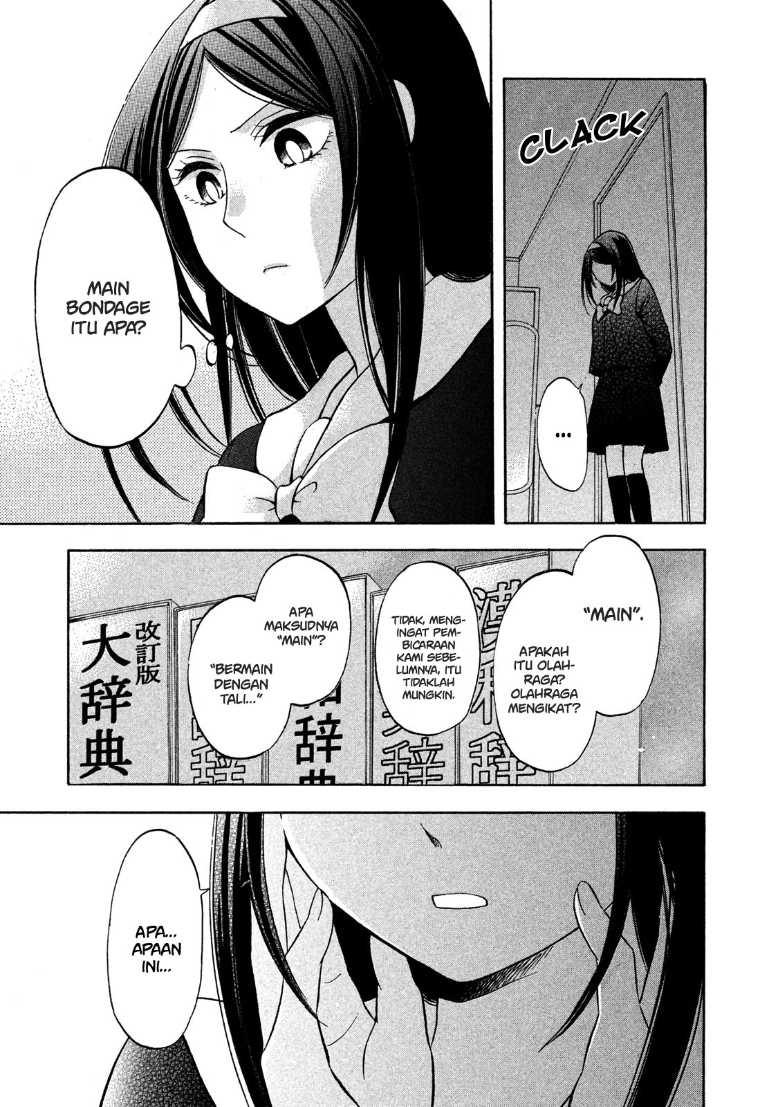 Hanazono and Kazoe’s Bizzare After School Rendezvous Chapter 02 Gambar 14