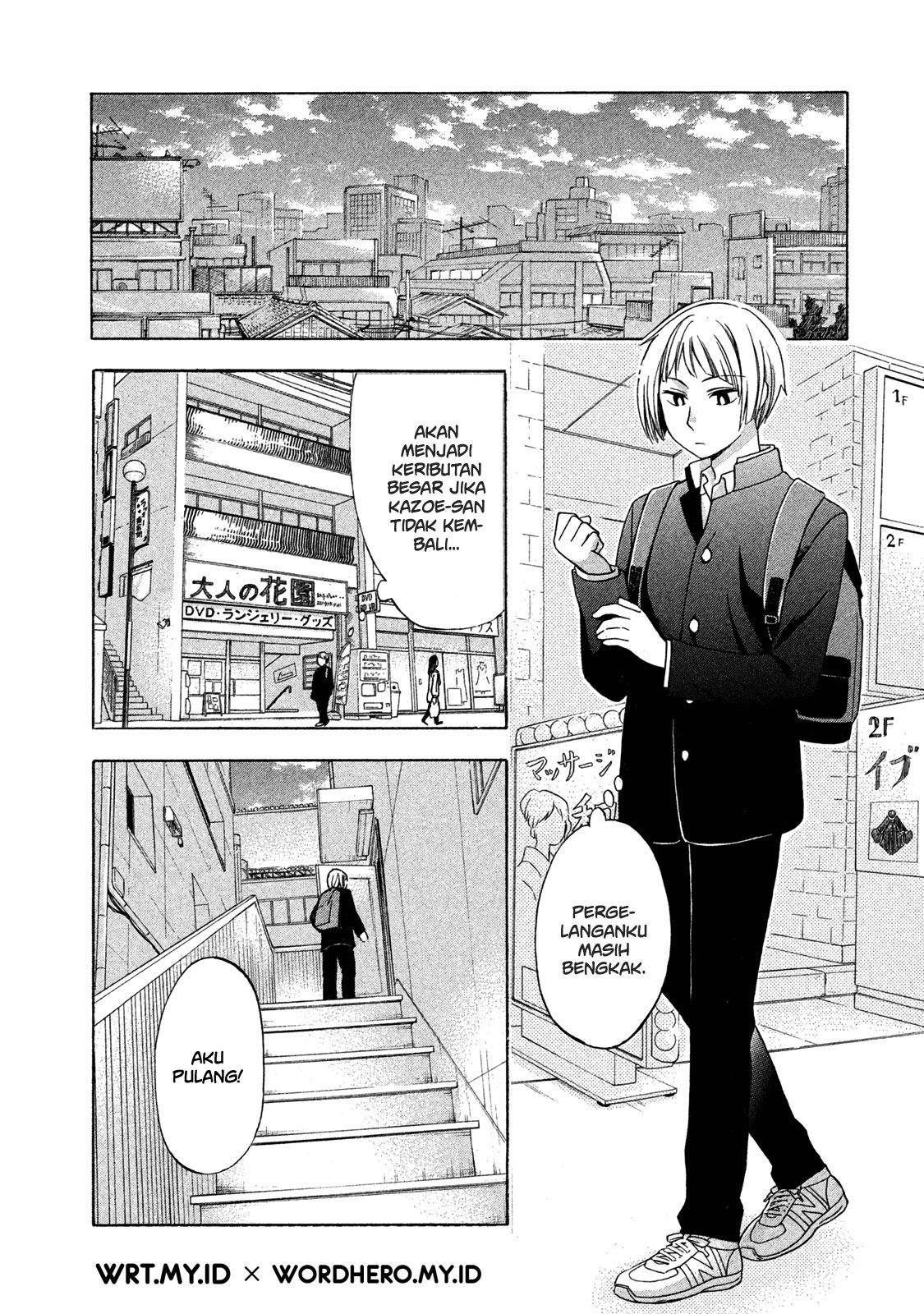 Hanazono and Kazoe’s Bizzare After School Rendezvous Chapter 02 Gambar 3