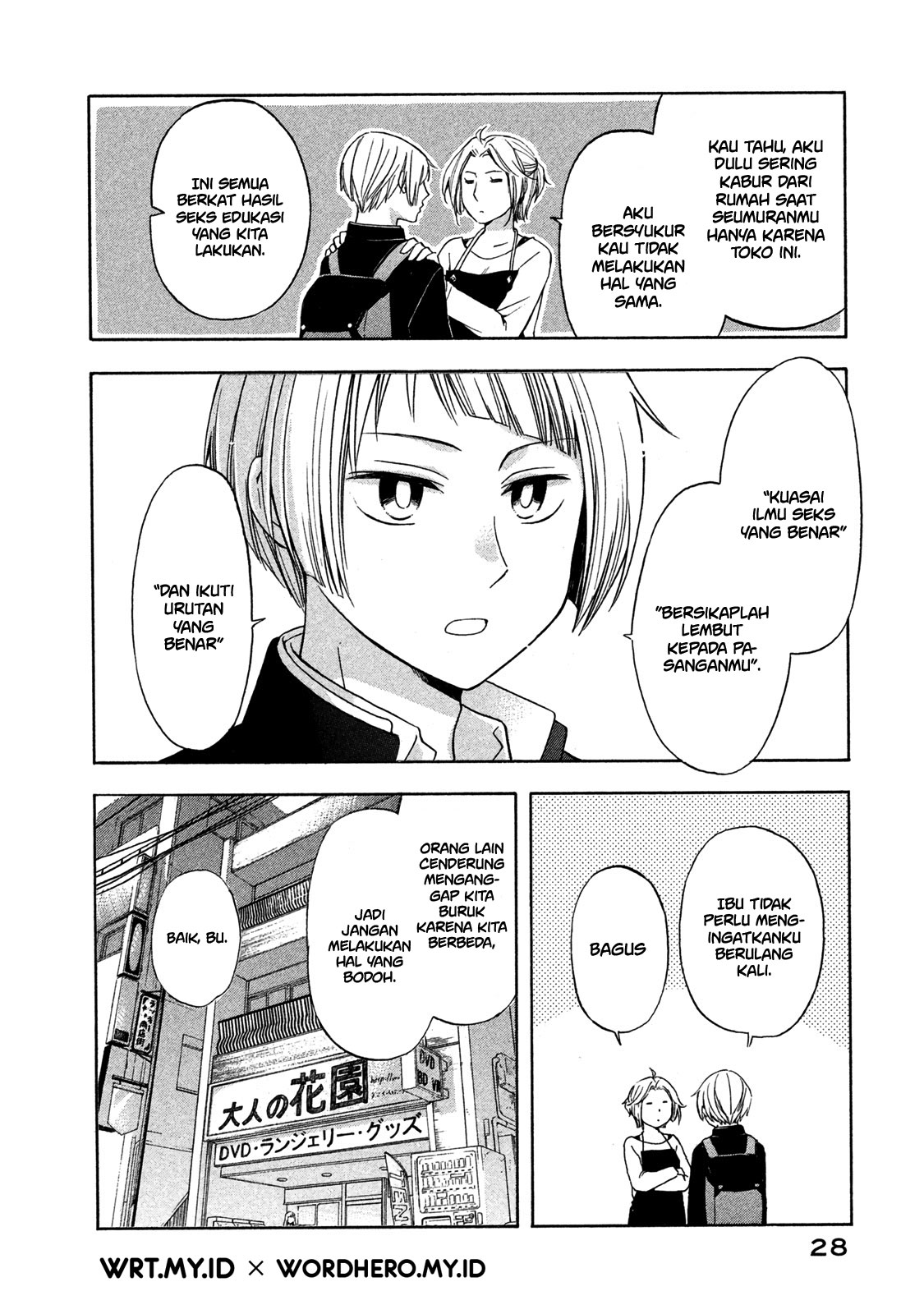 Hanazono and Kazoe’s Bizzare After School Rendezvous Chapter 02 Gambar 5