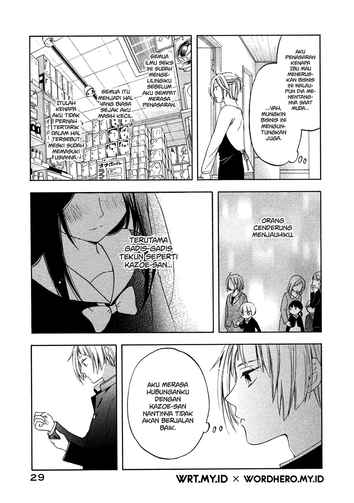 Hanazono and Kazoe’s Bizzare After School Rendezvous Chapter 02 Gambar 6