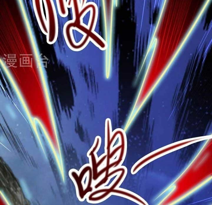 Rebirth of The Earth Immortal Venerable Chapter 147 Gambar 17