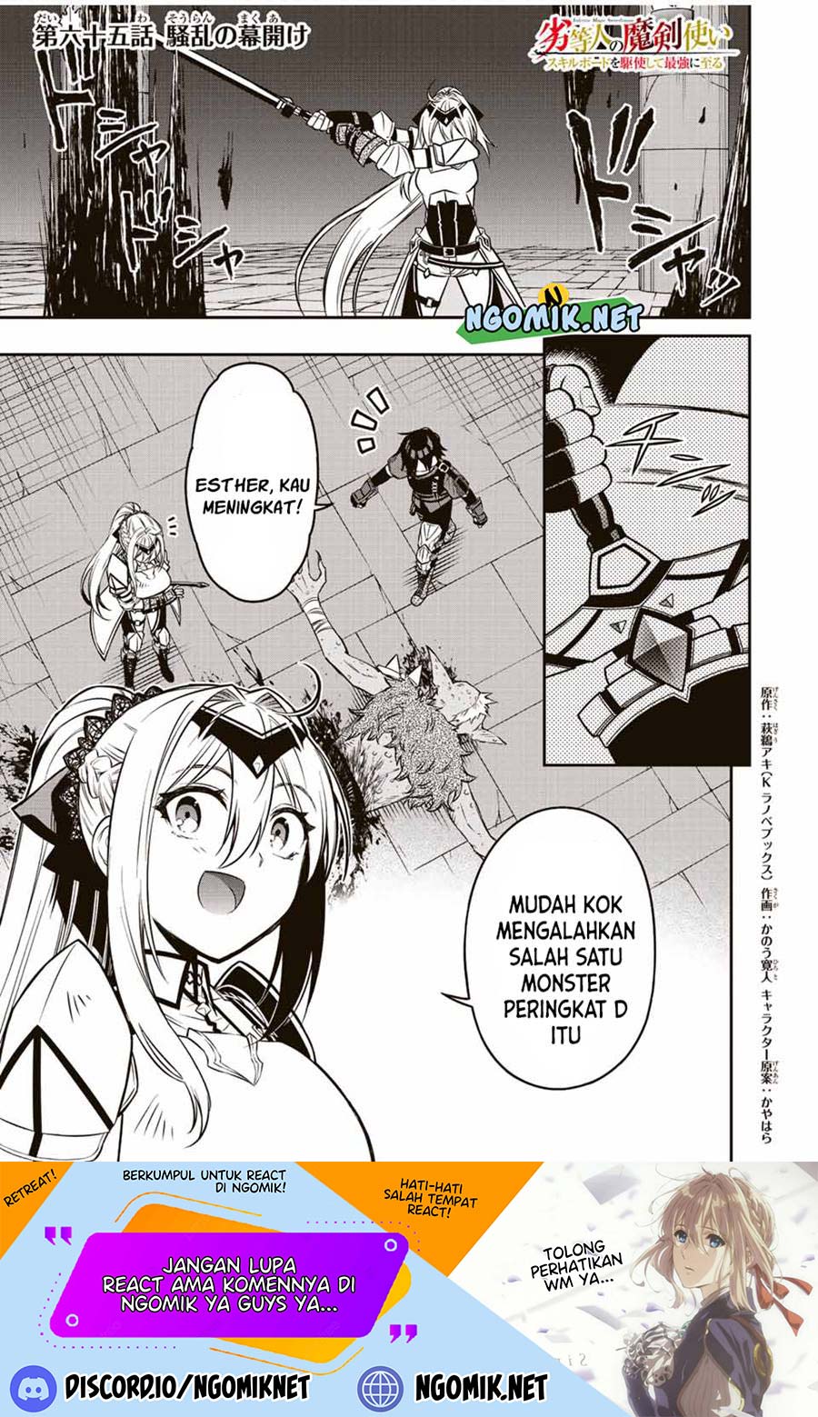 Baca  The Reincarnated Inferior Magic Swordsman Chapter 65 Gambar 2