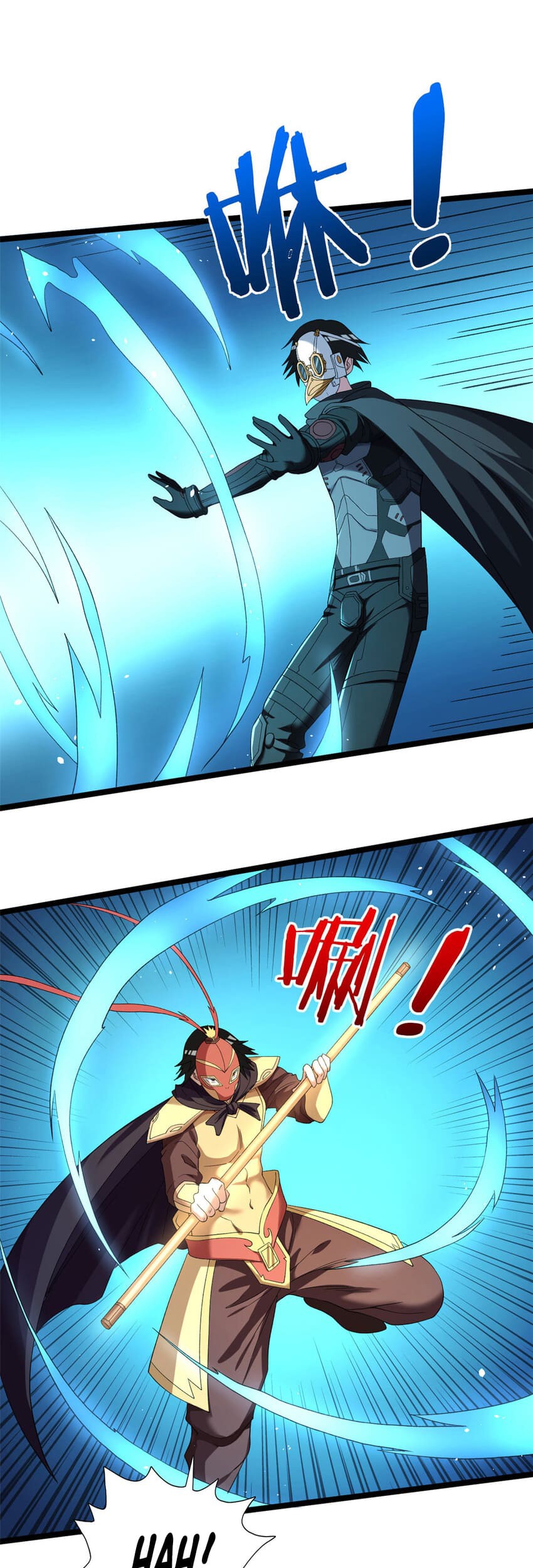 I Can Snatch 999 Types of Abilities Chapter 116 Gambar 21