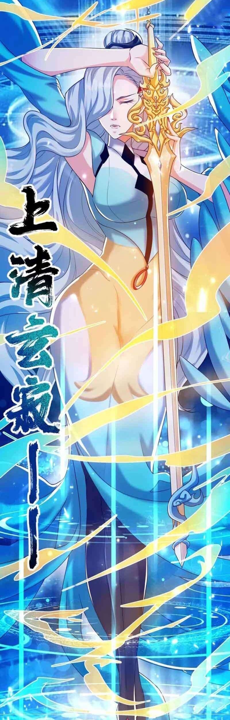 Harmonious Emperor Chapter 48 Gambar 4