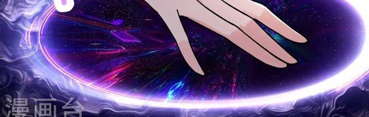 Apprentices Are All Female Devil Chapter 150 Gambar 13