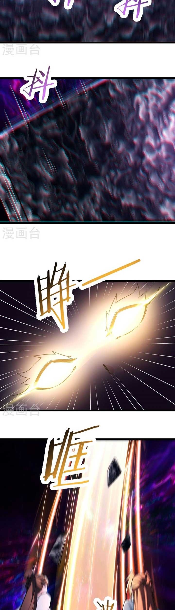 Apprentices Are All Female Devil Chapter 150 Gambar 16